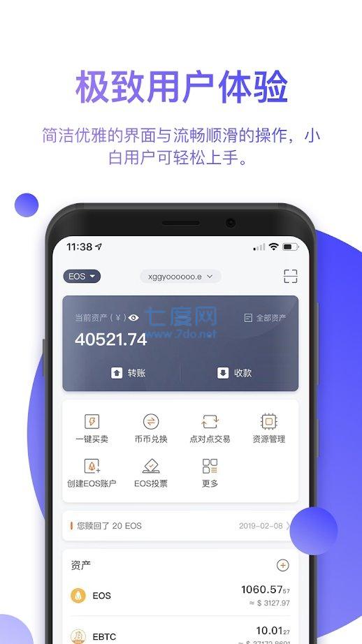 冷钱包app下载官网,冷钱包app下载官网2141