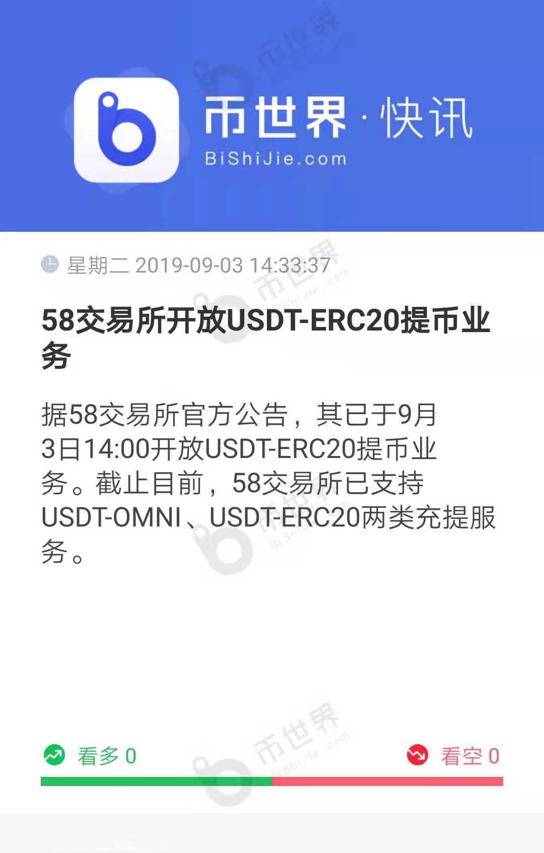 token钱包添加usdt,如何在tokenpocket里加入usdt资产