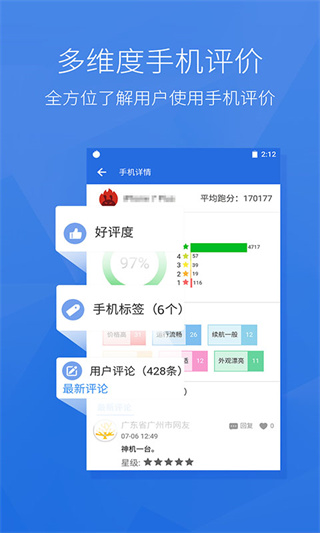 9.1免费版下载安装软件,android下载安装官方免费下载