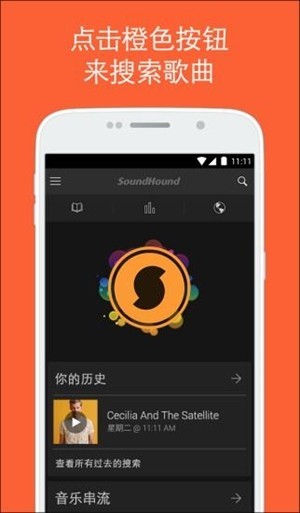 9.1免费版下载安装软件,android下载安装官方免费下载