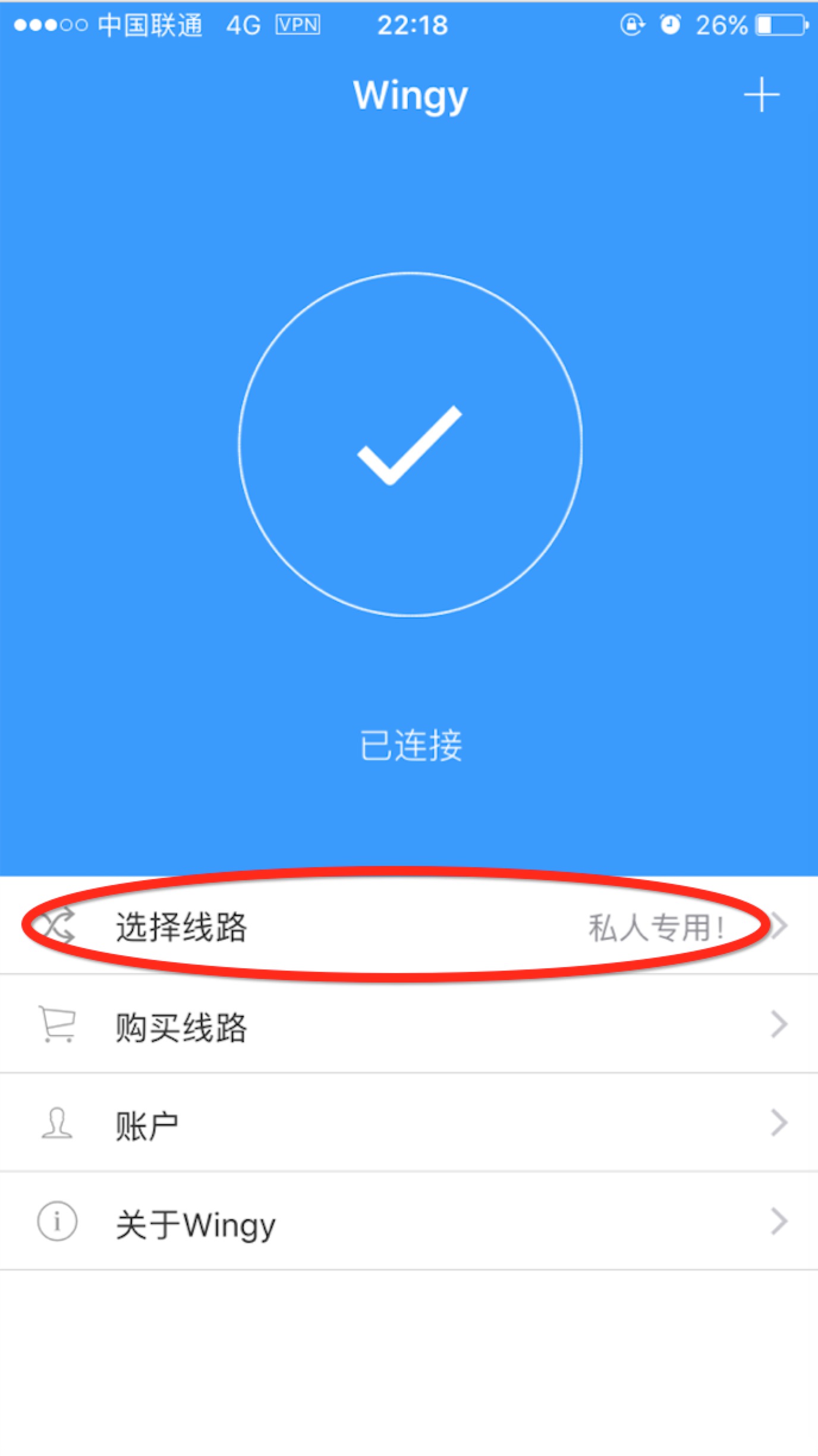 手机梯子软件推荐app,有什么好用的手机梯子软件