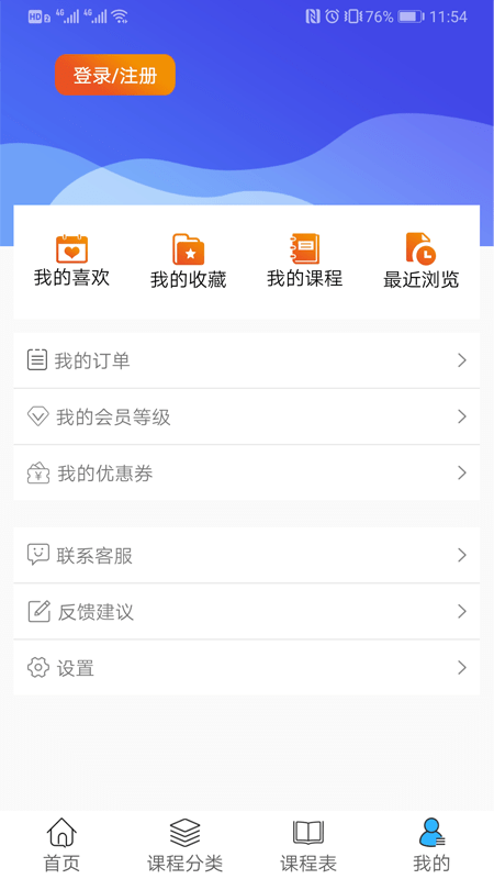 手机梯子软件推荐app,有什么好用的手机梯子软件