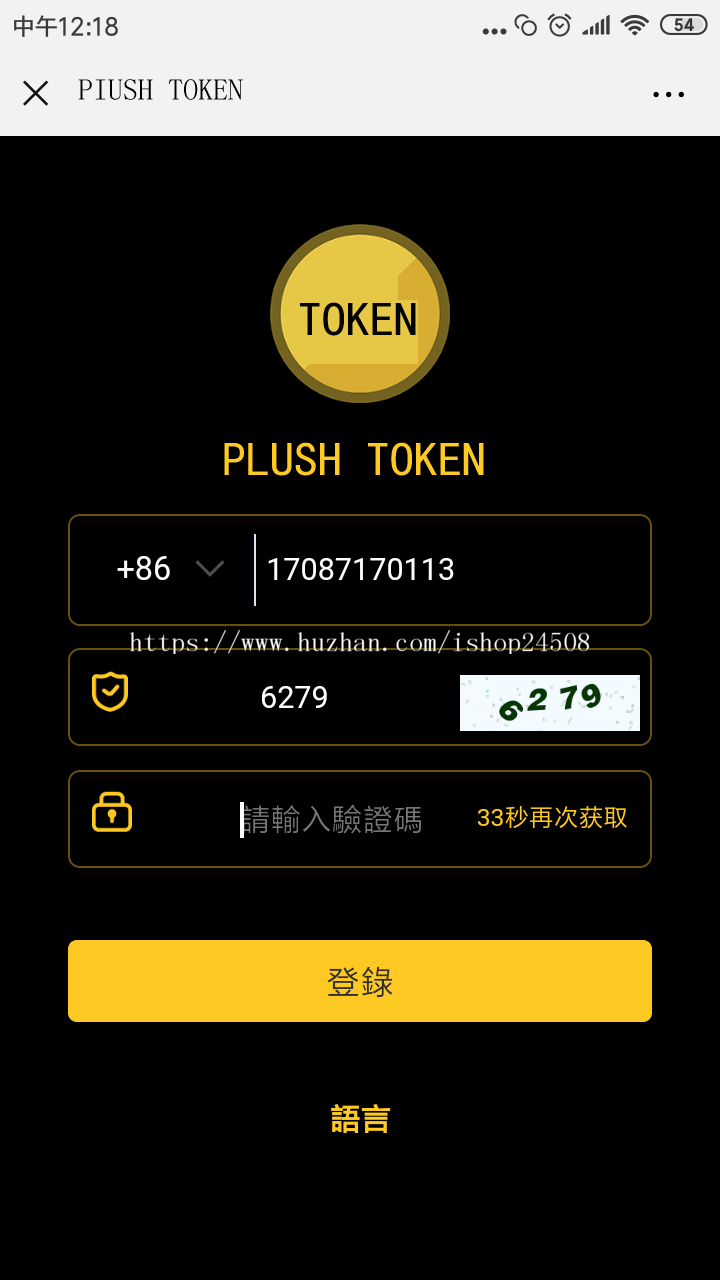 token钱包的官网,tokenall钱包下载