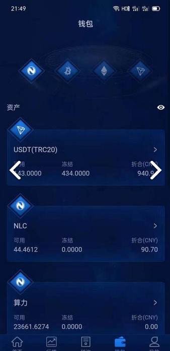 tokentoken2.0官网下载钱包的简单介绍