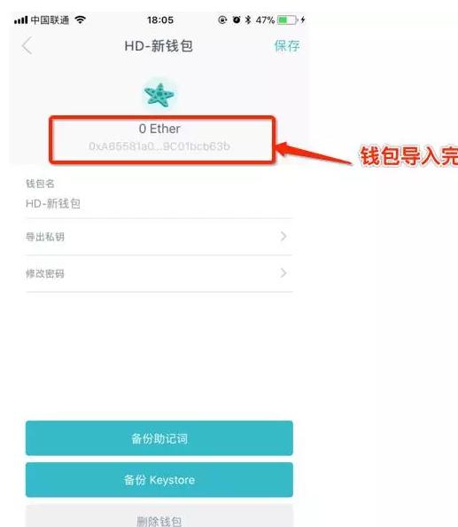 关于imtoken钱包币被盗怎么办的信息