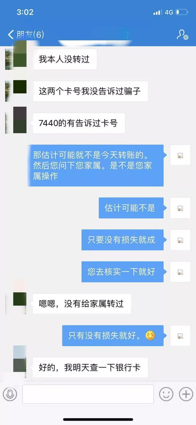 token被多签钱没被转走,imtoken被多签钱没被转走