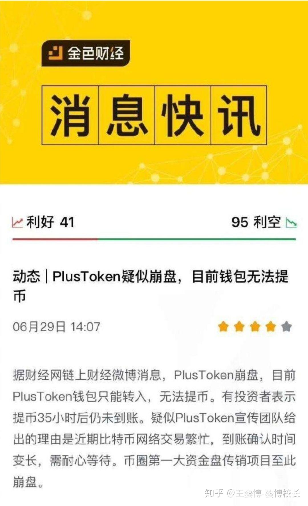 token是什么钱包,imToken是什么钱包