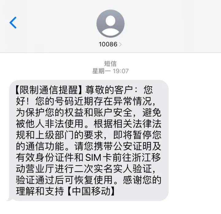 tg收不到86短信验证多次,telegram 收不到验证短信