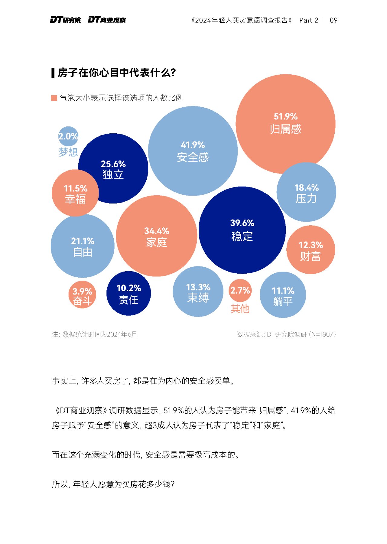 下载tokenpocket钱包的简单介绍