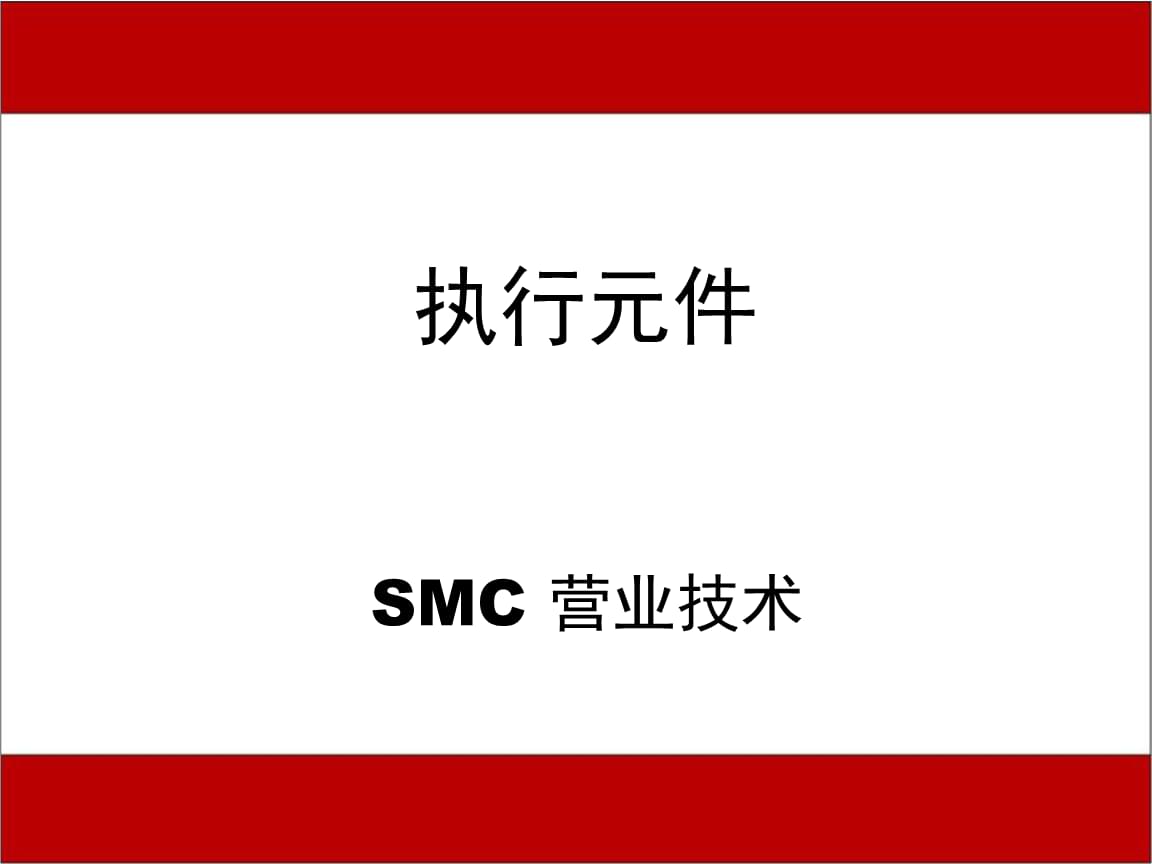 smc币官网,smc是什么币