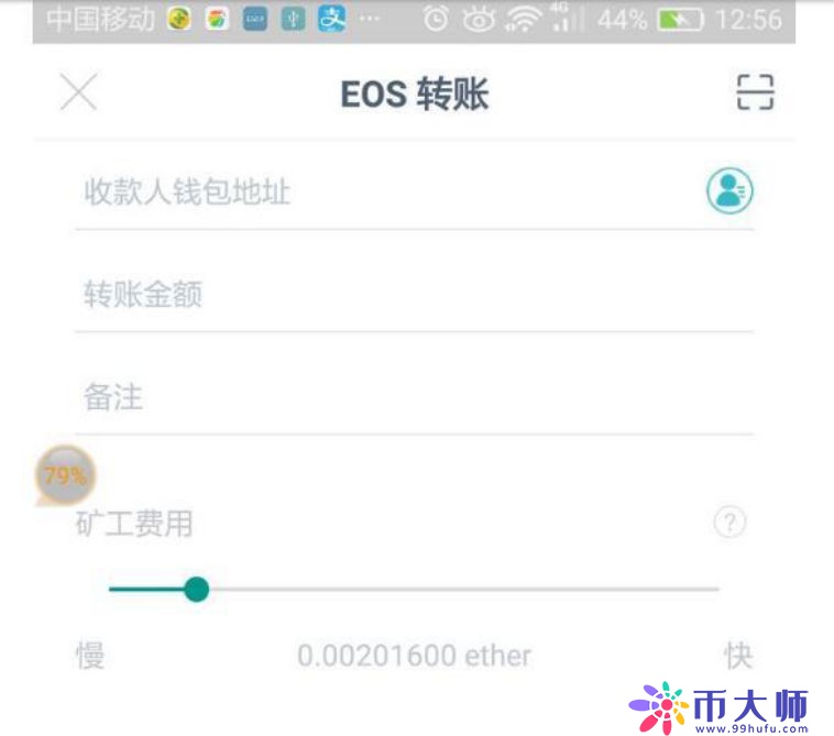 imtoken钱包矿工费太高的简单介绍