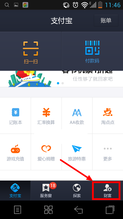 下载tp钱包app官方下载安装,tp钱包官网下载tp钱包app官方版