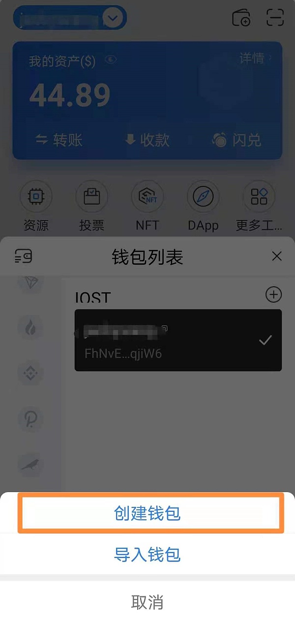 关于钱包,tokenpocket的信息