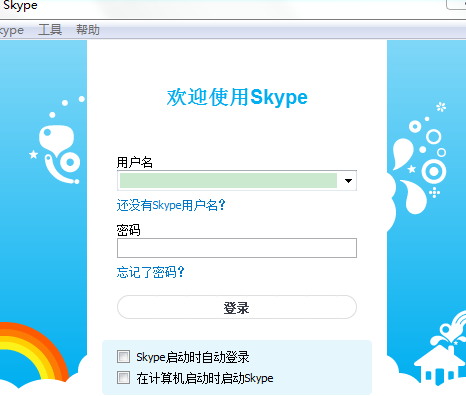 skype官网下载线路,skype app 下载