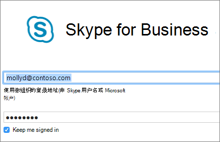 skypeforbusiness和skype一样吗,skype for business和skype一样吗