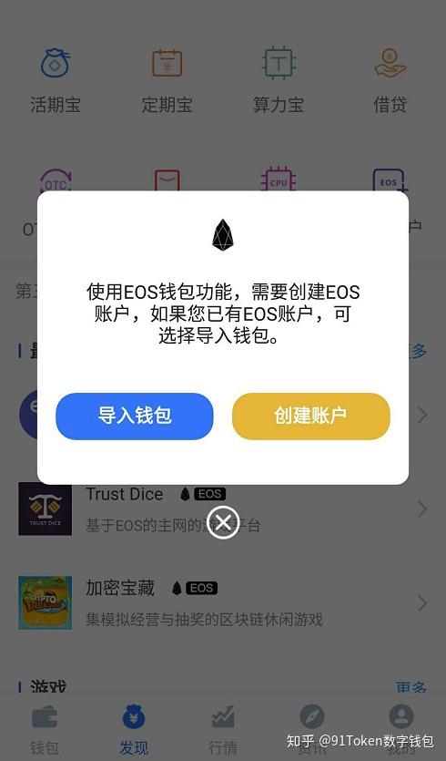 怎么下载token钱包最安全,如何下载tokenpocket