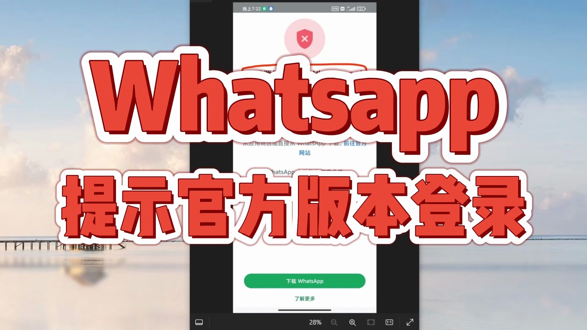 Whatsapp官网链接,whatsapp groups links