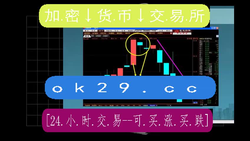 欧意交易所app官网地址,欧意交易所app官网地址是什么