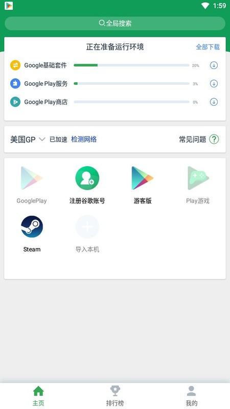 谷歌商店app下载为什么用不了,谷歌商店app下载为什么用不了验证码