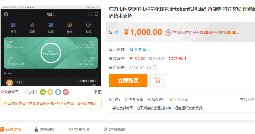 token钱包地址官网,token钱包地址在哪生成