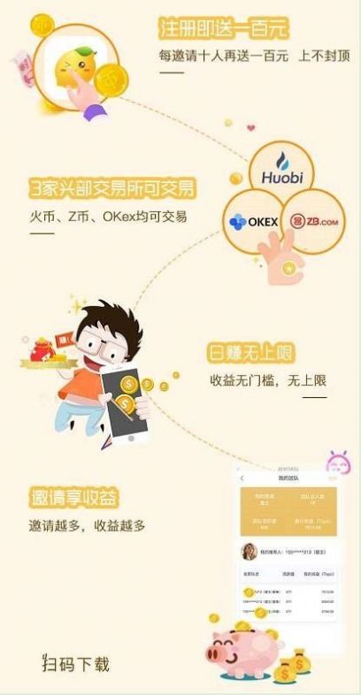 token.token官网下载1.0的简单介绍