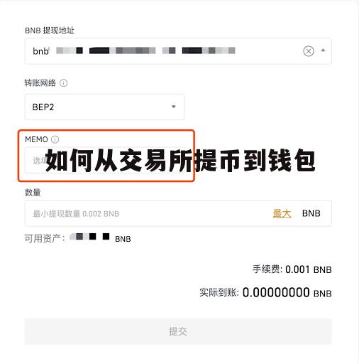 imtoken转eth手续费,imtoken转账0eth福利