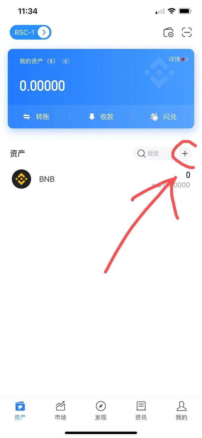 token钱包新版下载,token钱包的最新下载