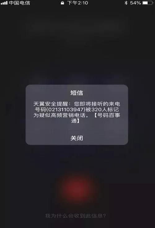 小飞机收不到短信,小飞机收不到短信验证码怎么办