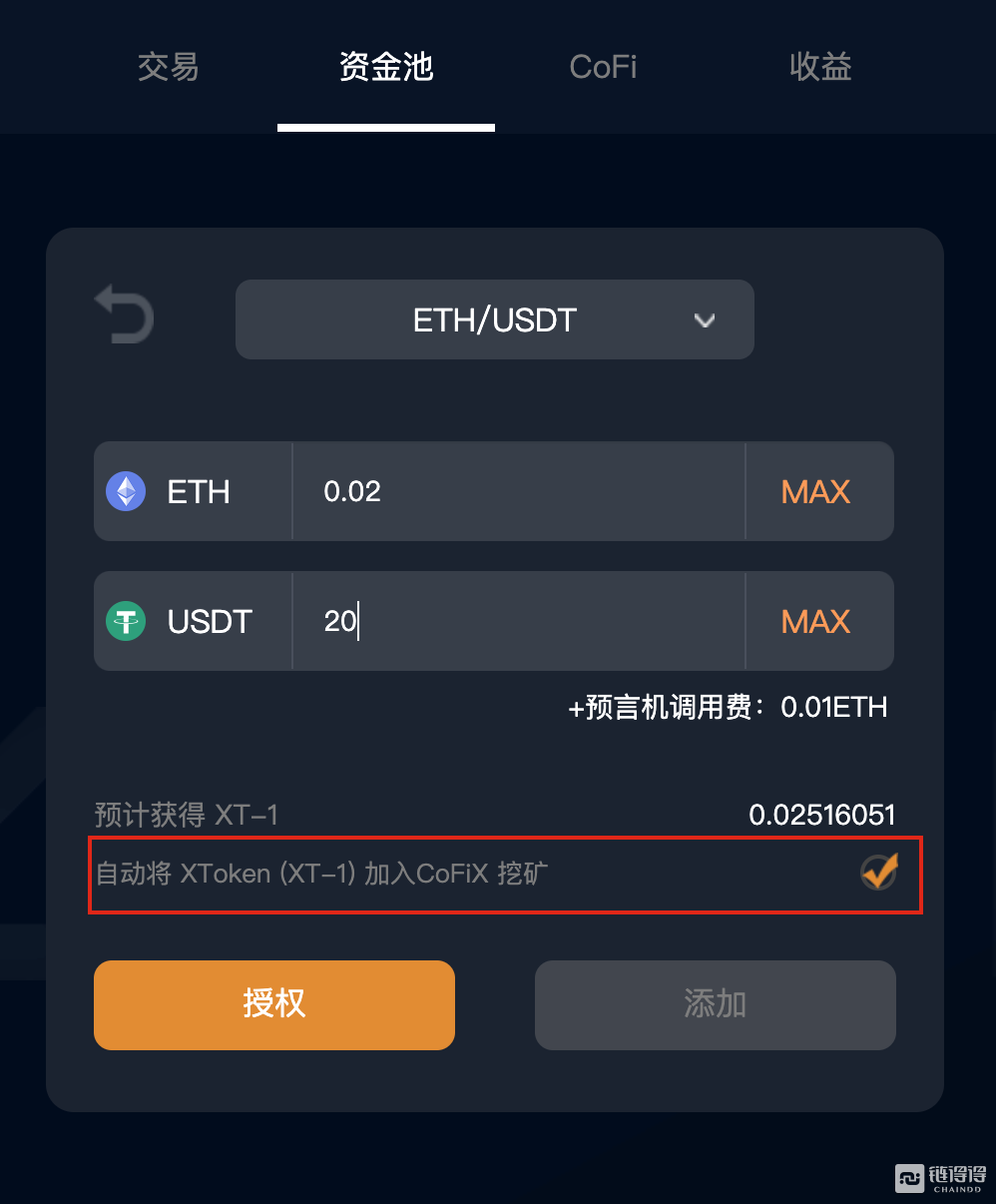 token钱包操作流程,token packet钱包