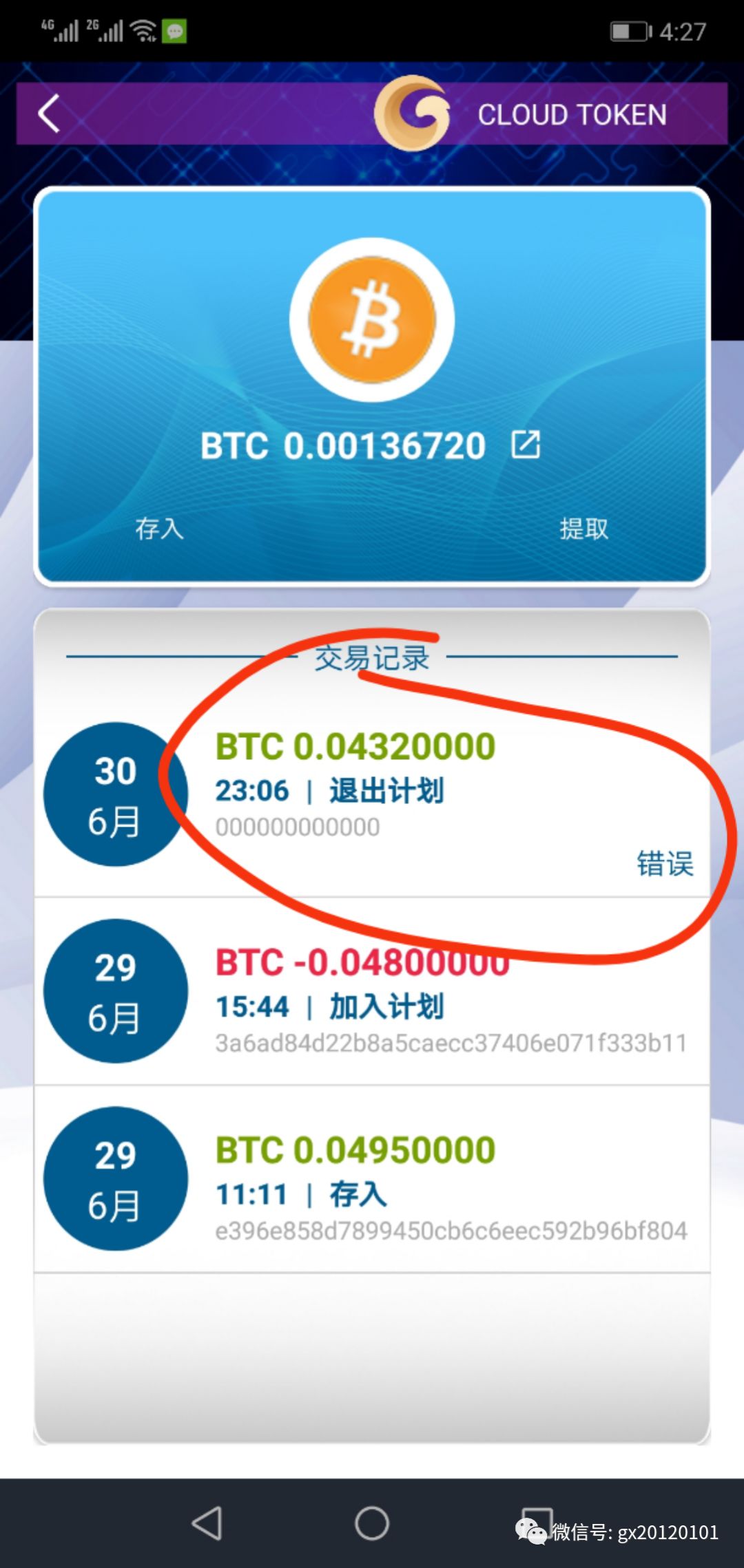 token钱包提现教程,tokenpocket钱包提现