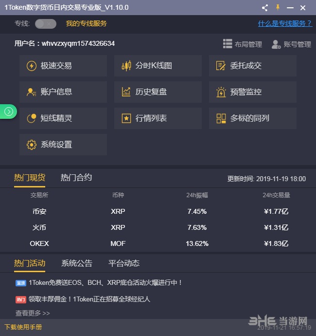 tokentoken官网版的简单介绍