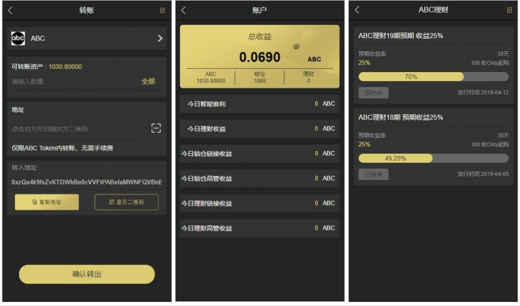 包含token授权钱包下载币的词条