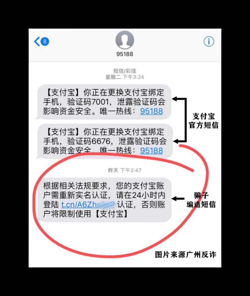 短信验证码怎么看,短信验证码怎么看不到