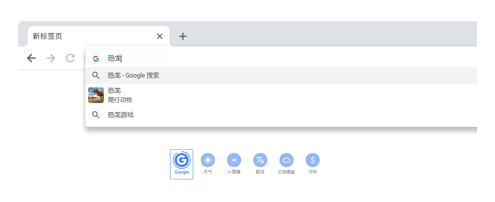 google浏览器下载,google浏览器下载app下载