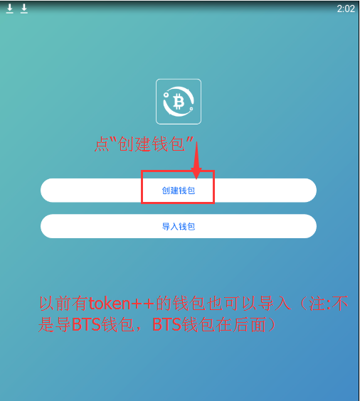 怎样下载token钱包,tokenall钱包下载