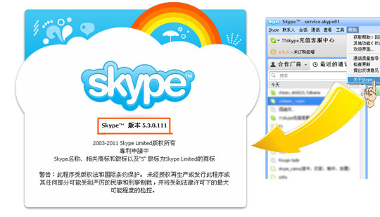 skype在国内的网络下可以用吗,skype在国内的网络下可以用吗知乎