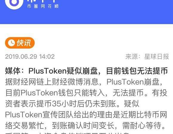 token怎么兑换人民币,tokenpocket怎么用人民币