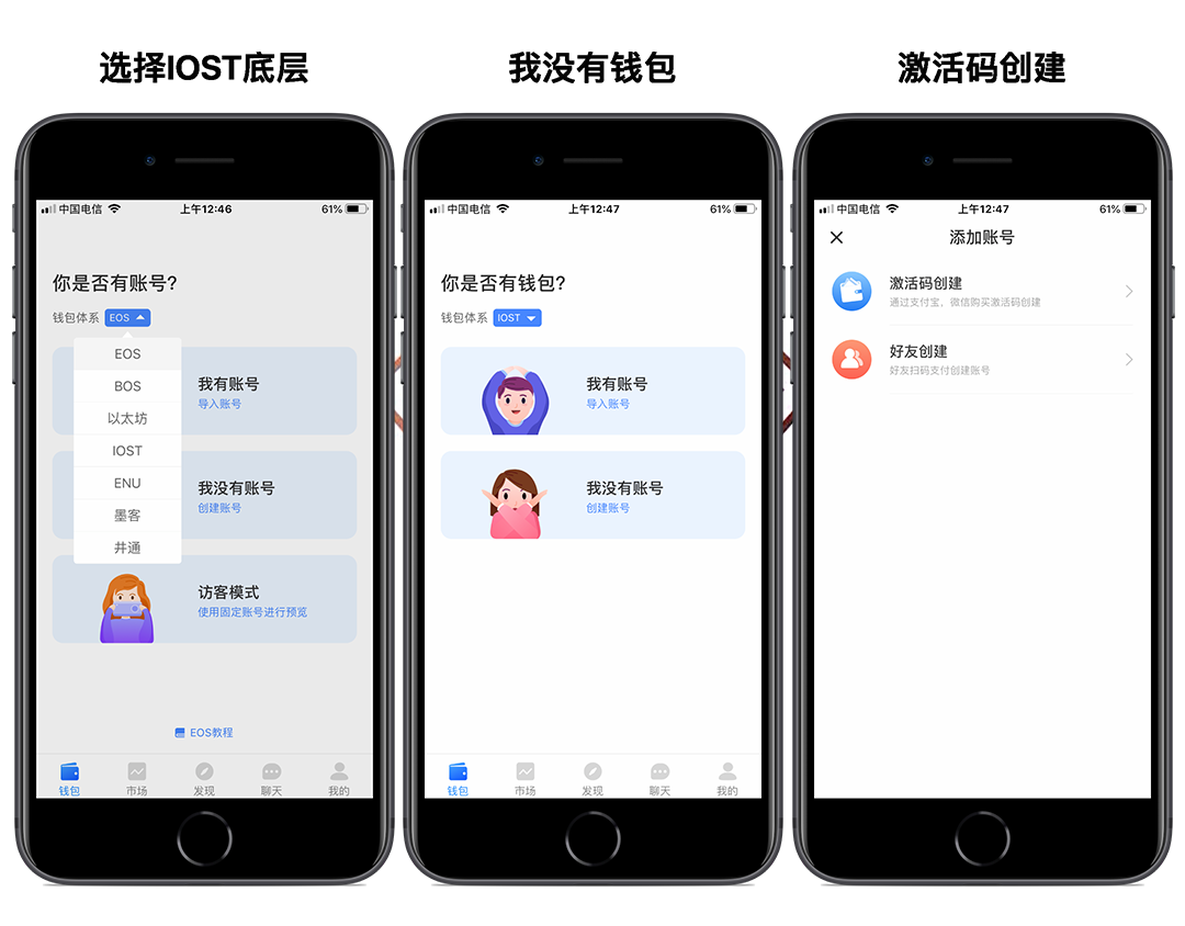 关于tokenpocket下载1.5.8的信息