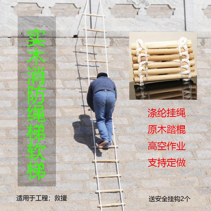 使用梯子攀登作业高度不超过几米,使用梯子作业时必须登在距梯顶不少于