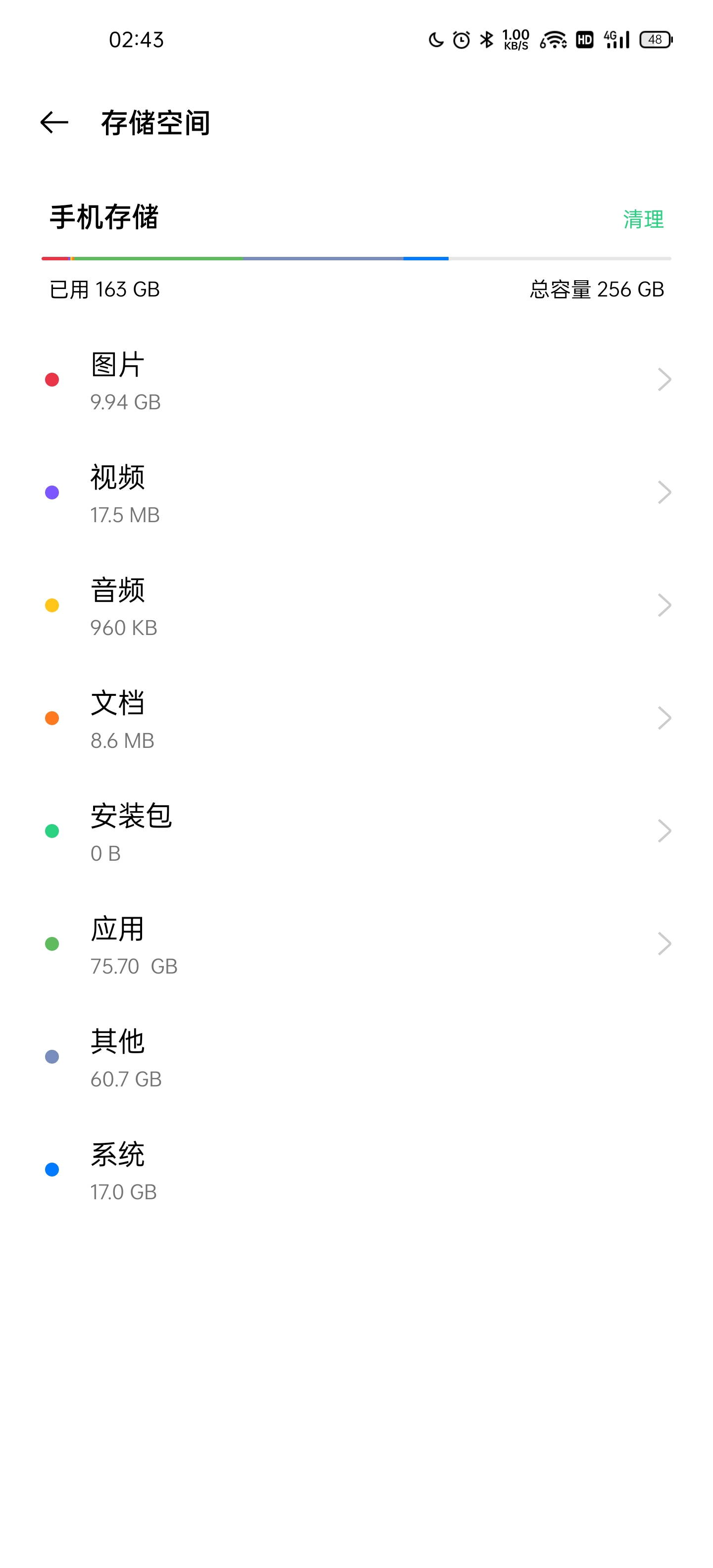 oppo手机无法下载,oppo手机无法下载应用怎么办