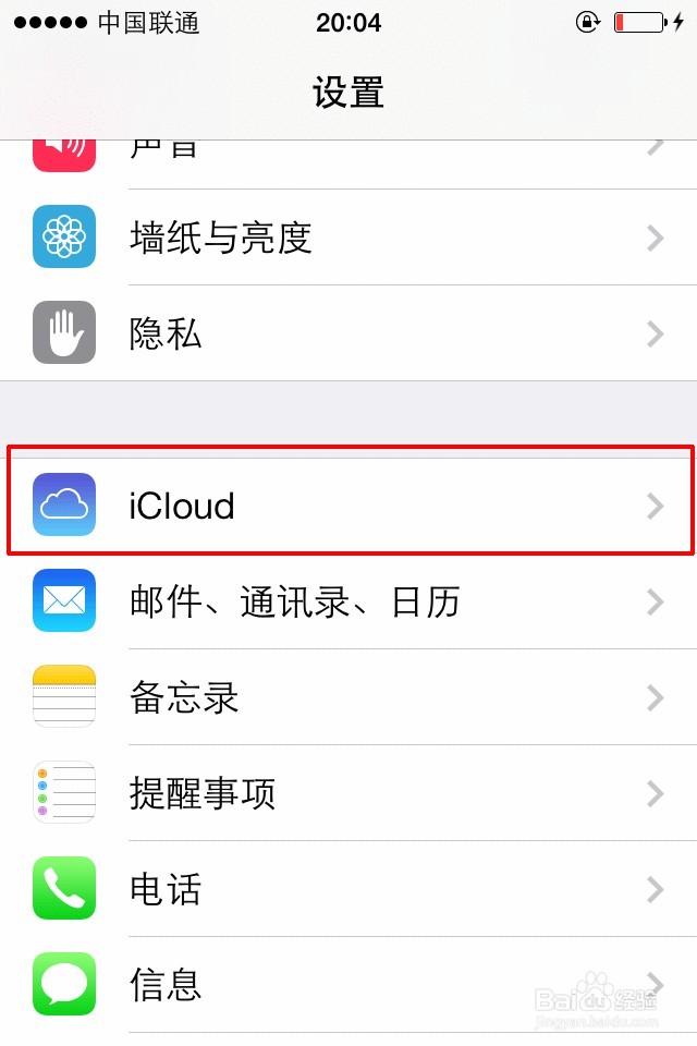 苹果手机icloud登陆入口,苹果手机icloud登陆入口相册