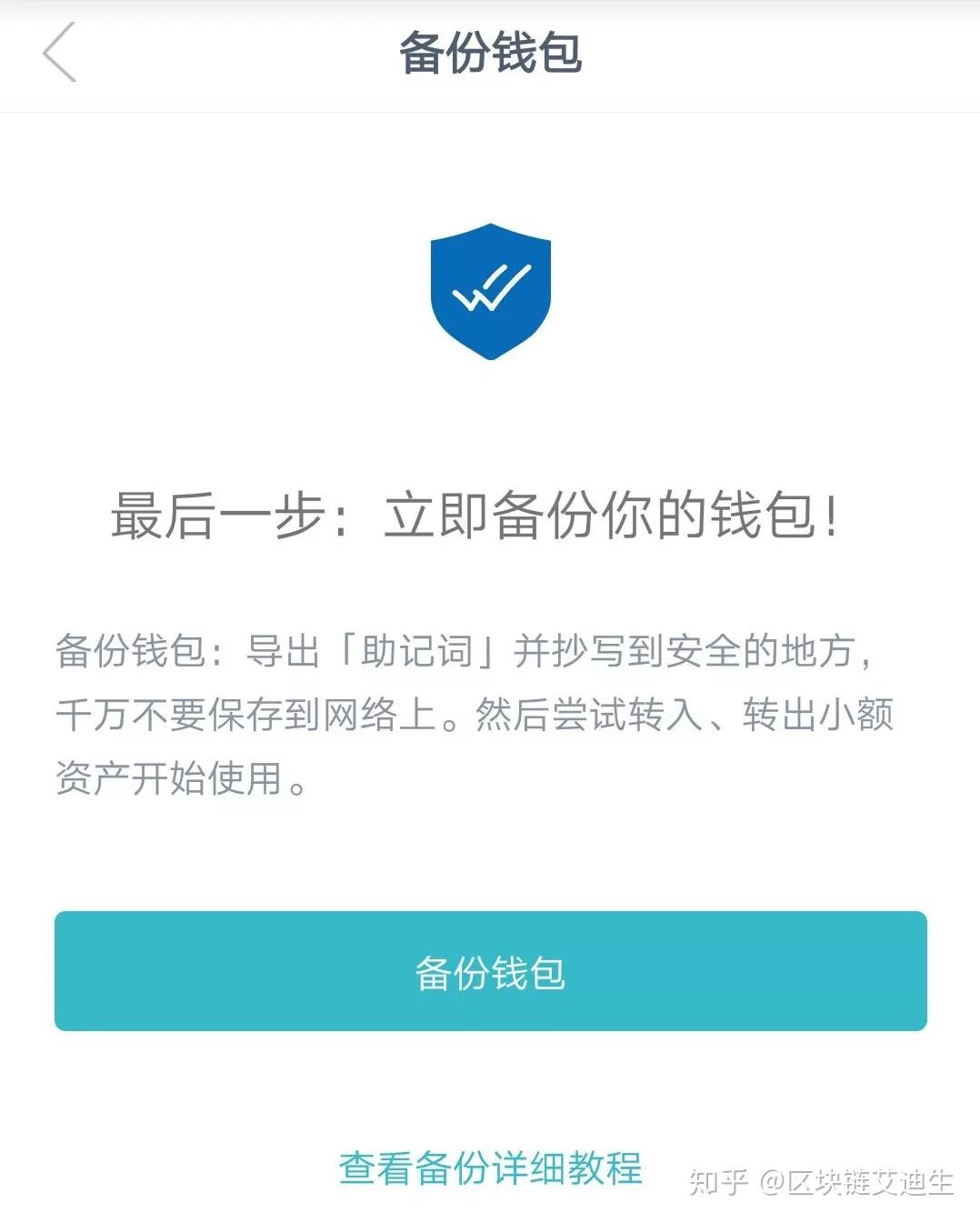 imtoken钱包怎么找回资产,imtoken钱包在苹果手机上打不开