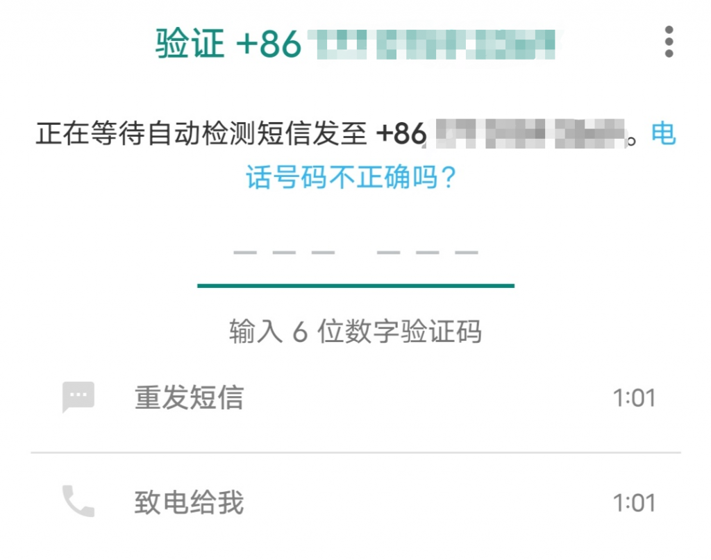 whatsapp无法收到验证短信,为什么whatsapp无法发送验证码