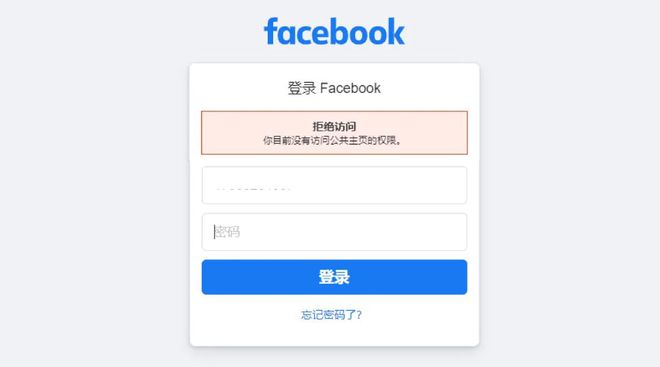 facebook是什么意思,reels在Facebook是什么意思