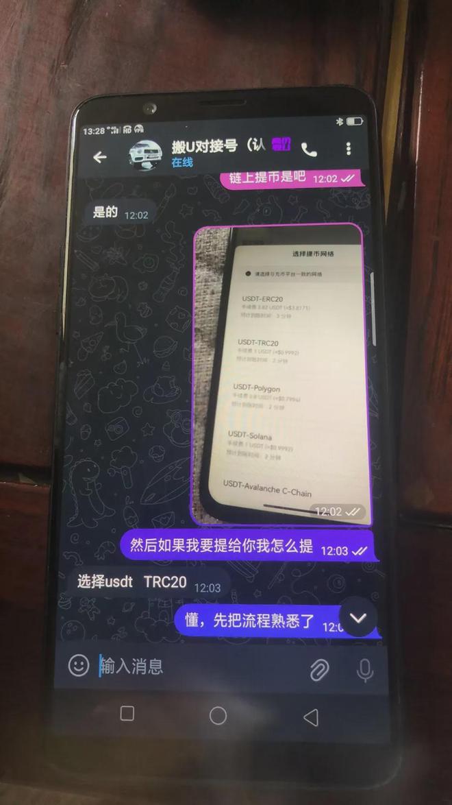 token钱包不能转账是什么原因,tokenpocket钱包转账没成功如何取消