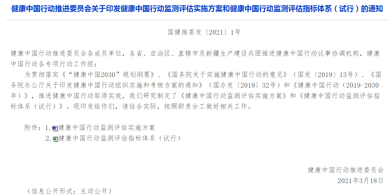 浏览不健康网站会被定位吗,浏览不健康网站会被网警查到吗