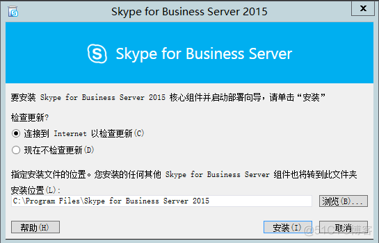 skypeforbusiness开机自动启动,skype for business开机自启动