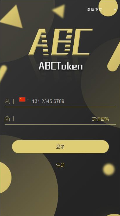 token.token官方下载,token imdownload