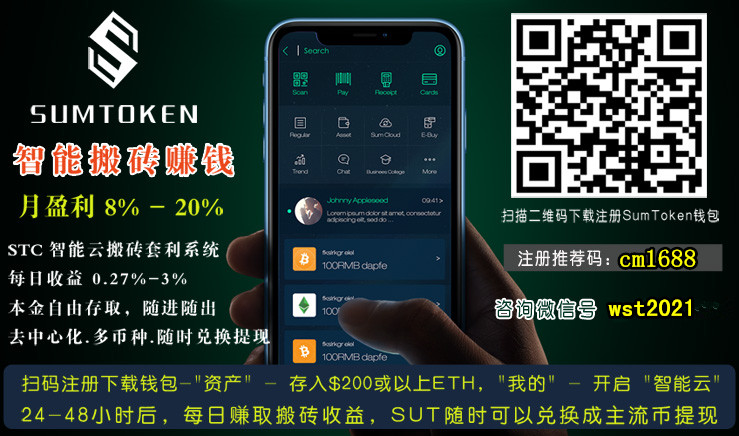 tokentoken钱包官网的简单介绍