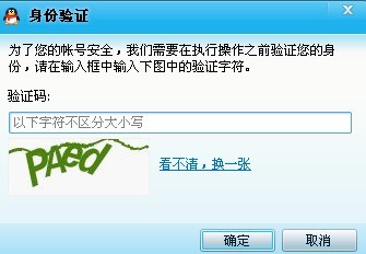 怎么才知道自己的验证码是多少,怎么才知道自己的验证码是多少啊